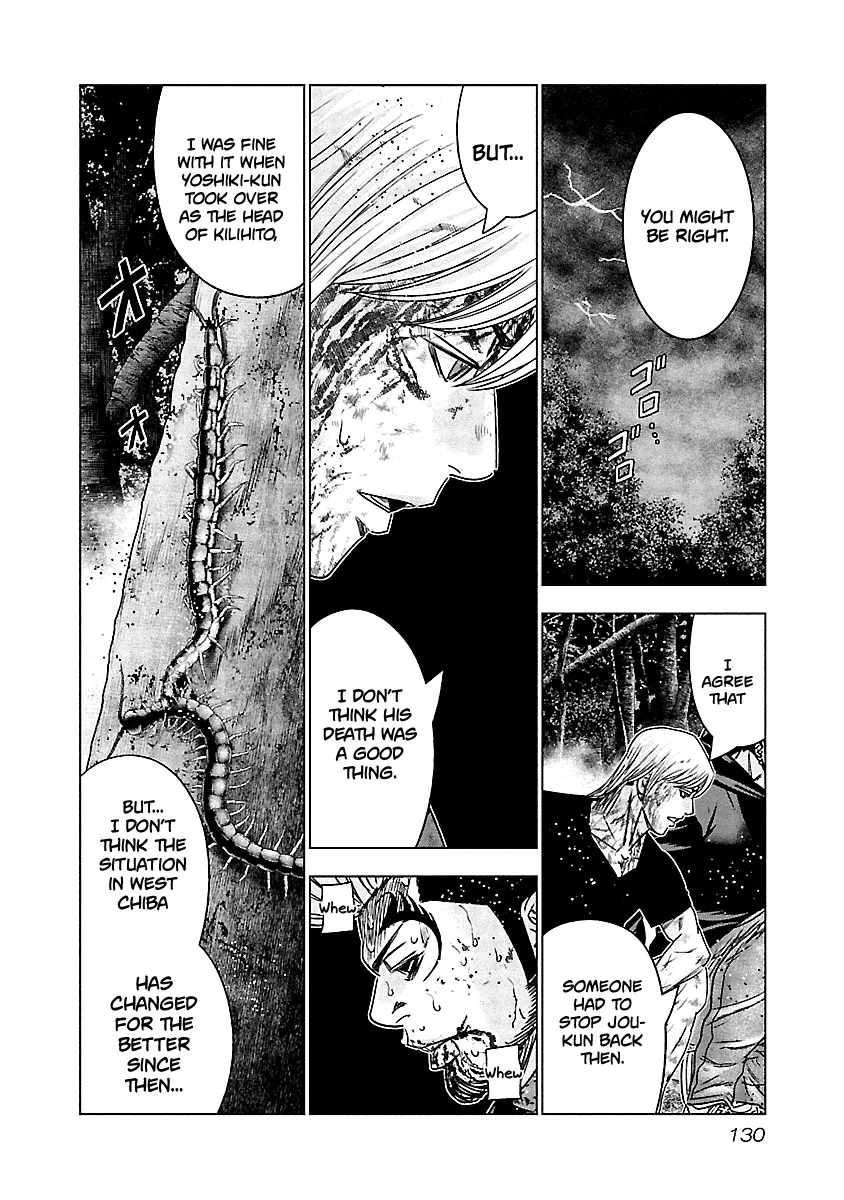 Out (Makoto Mizuta) Chapter 136 page 9
