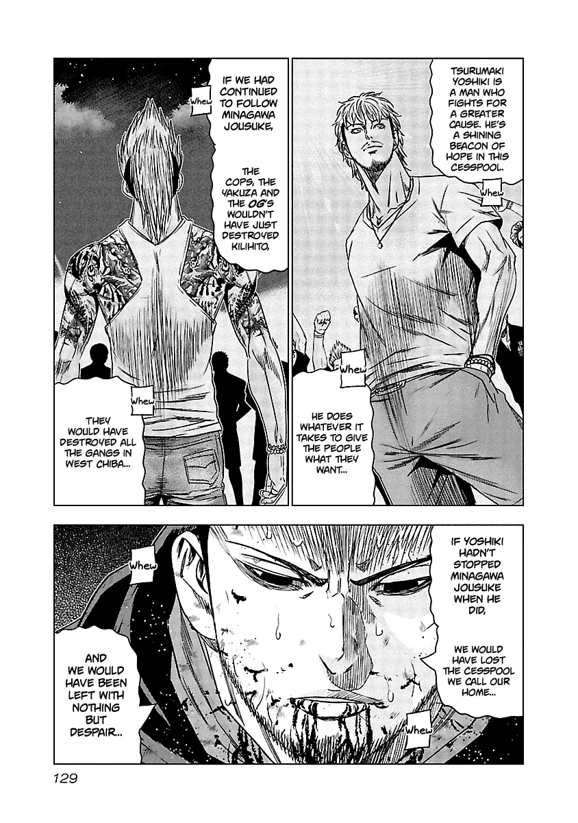Out (Makoto Mizuta) Chapter 136 page 8