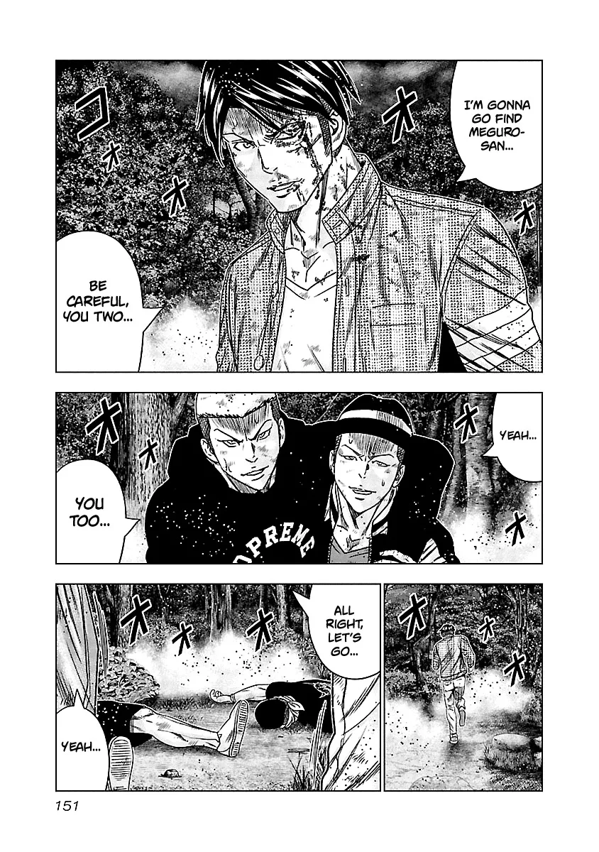 Out (Makoto Mizuta) Chapter 137 page 10
