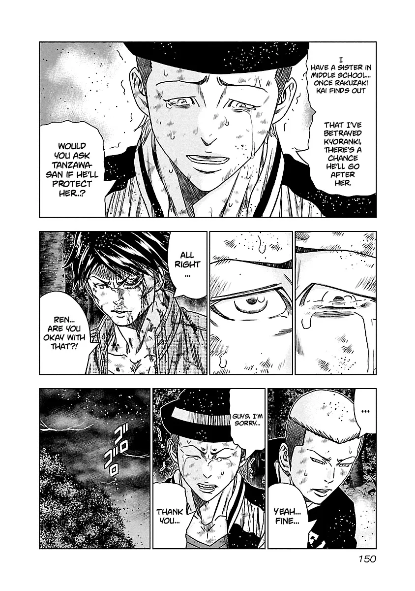 Out (Makoto Mizuta) Chapter 137 page 9