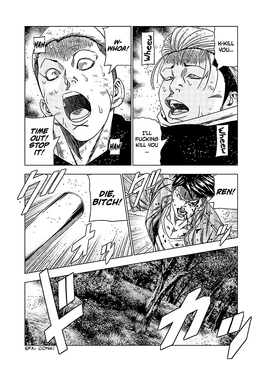 Out (Makoto Mizuta) Chapter 137 page 5