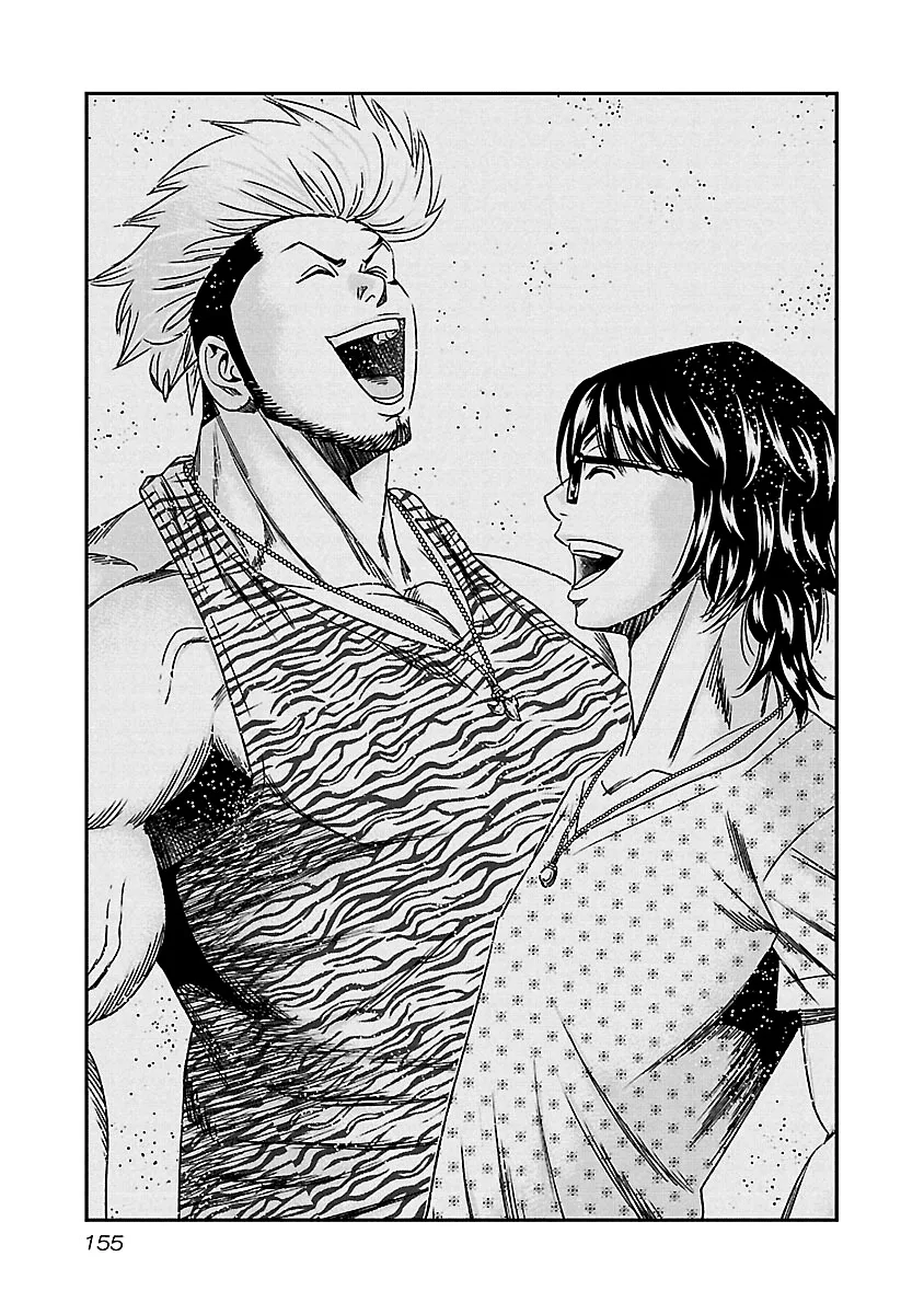 Out (Makoto Mizuta) Chapter 137 page 14