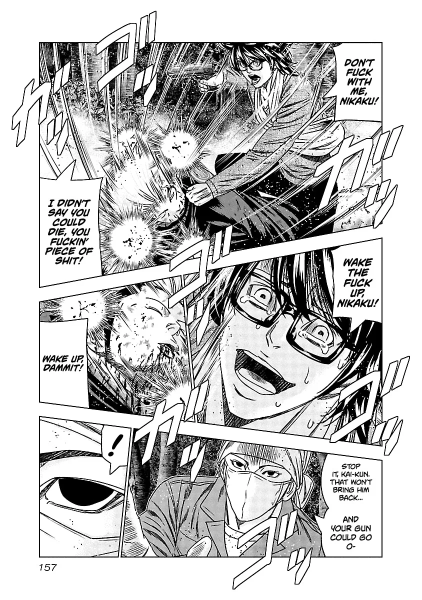Out (Makoto Mizuta) Chapter 137 page 16