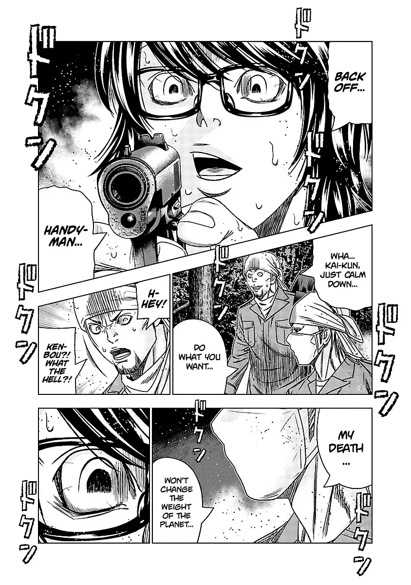 Out (Makoto Mizuta) Chapter 137 page 18
