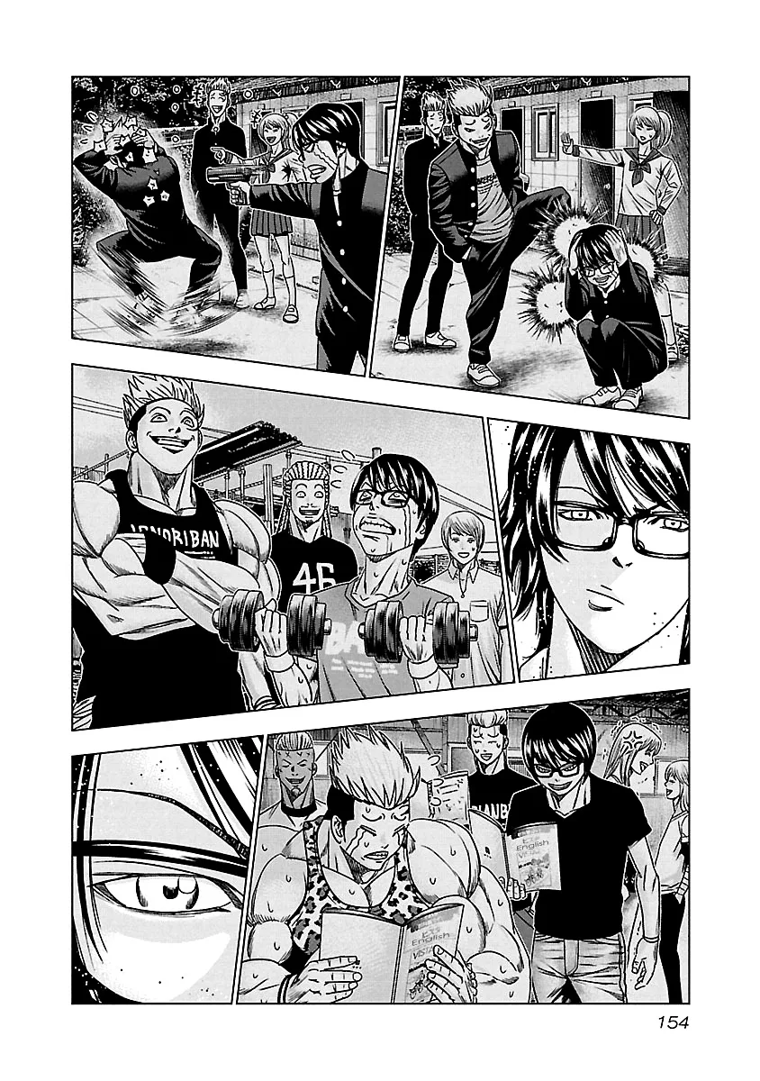 Out (Makoto Mizuta) Chapter 137 page 13