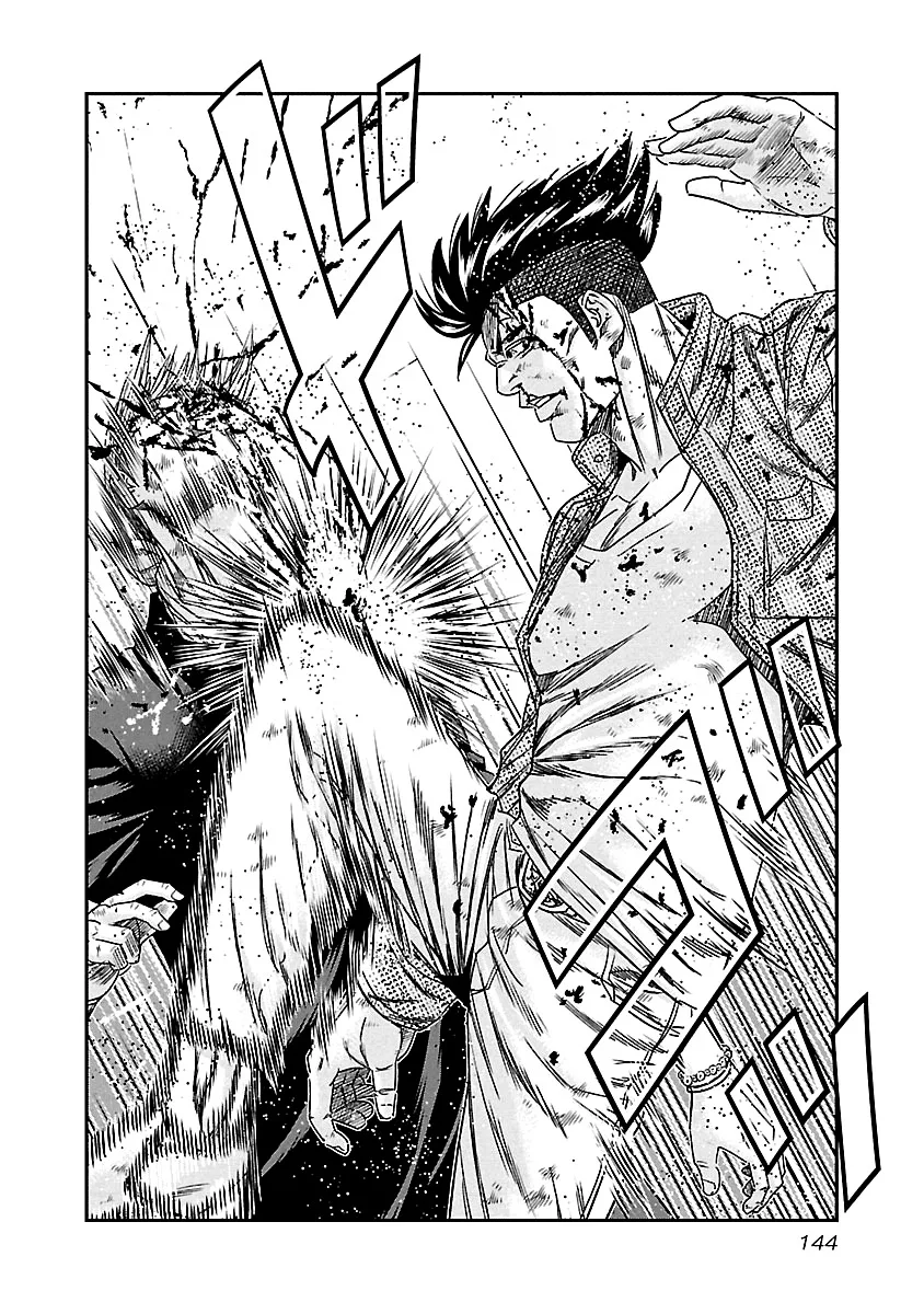 Out (Makoto Mizuta) Chapter 137 page 3