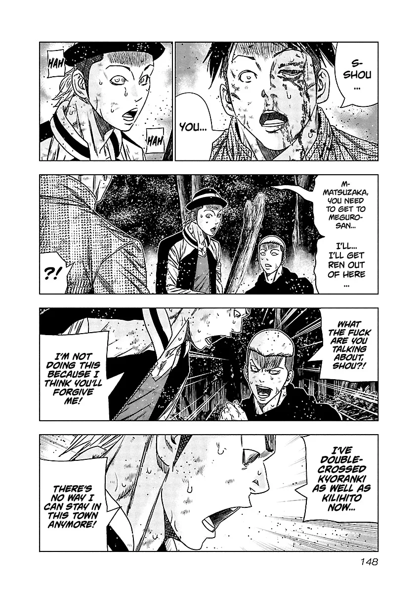Out (Makoto Mizuta) Chapter 137 page 7