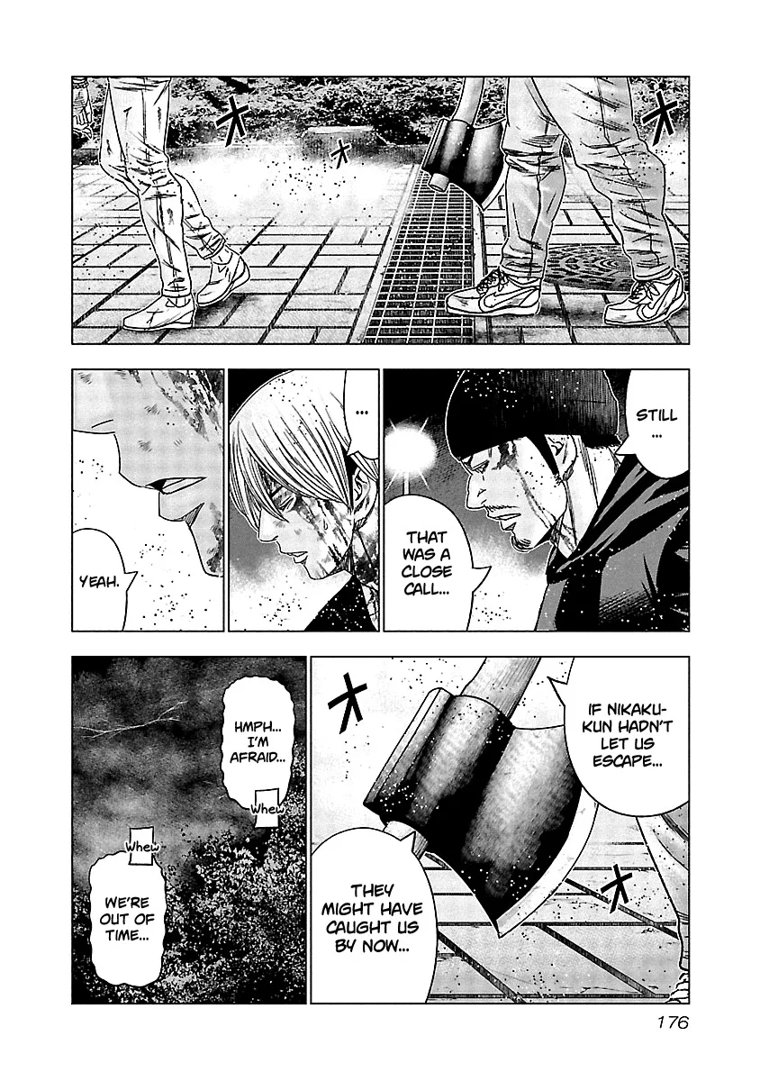 Out (Makoto Mizuta) Chapter 138 page 15
