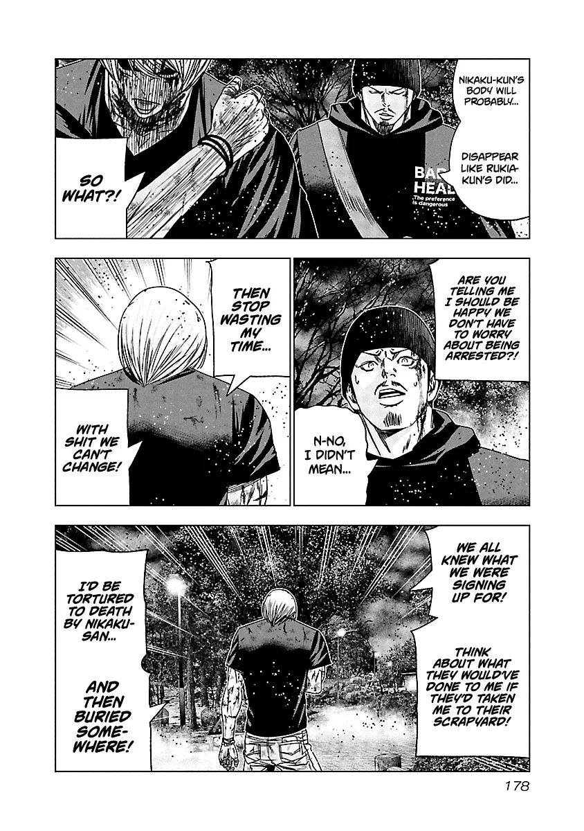 Out (Makoto Mizuta) Chapter 138 page 17