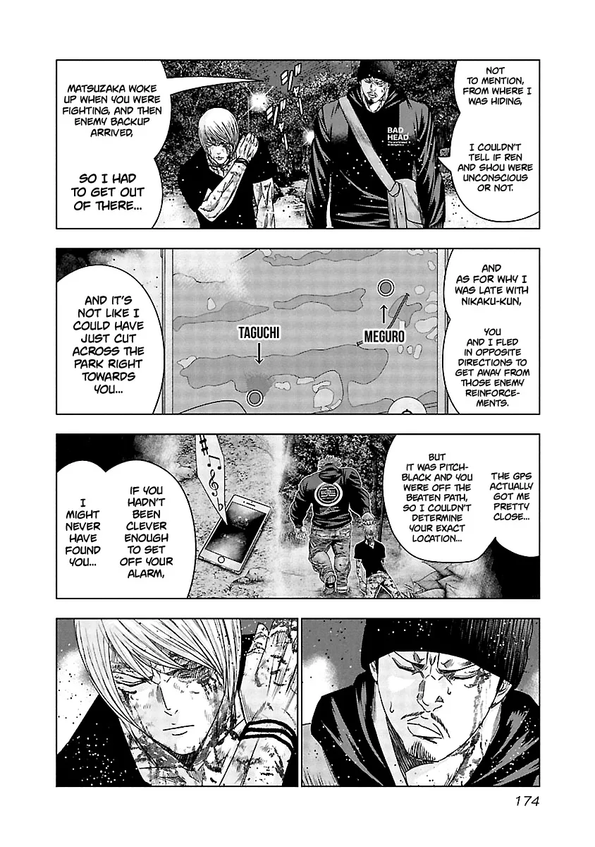 Out (Makoto Mizuta) Chapter 138 page 13