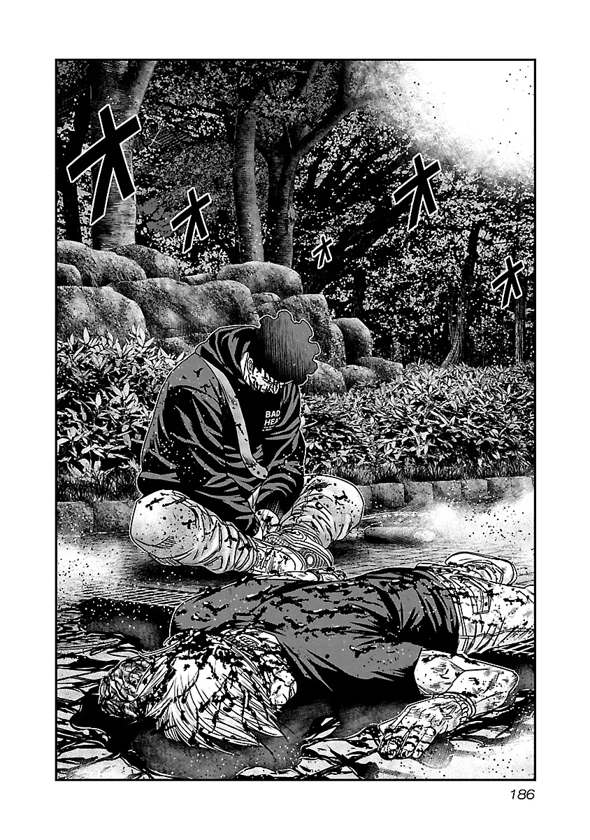 Out (Makoto Mizuta) Chapter 138 page 25