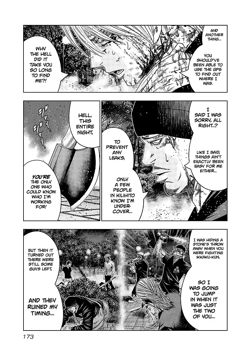 Out (Makoto Mizuta) Chapter 138 page 12