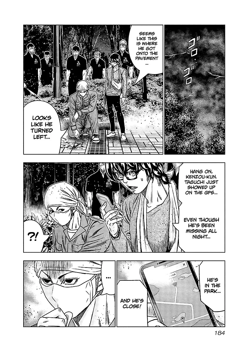 Out (Makoto Mizuta) Chapter 138 page 23