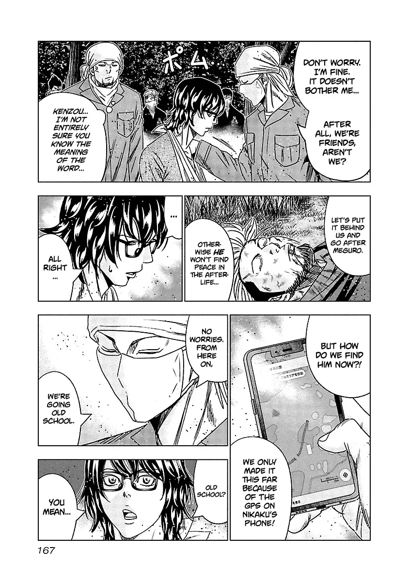Out (Makoto Mizuta) Chapter 138 page 6