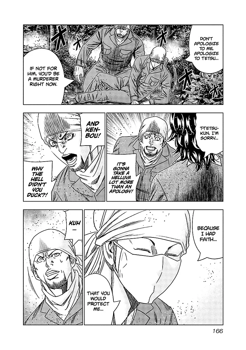 Out (Makoto Mizuta) Chapter 138 page 5