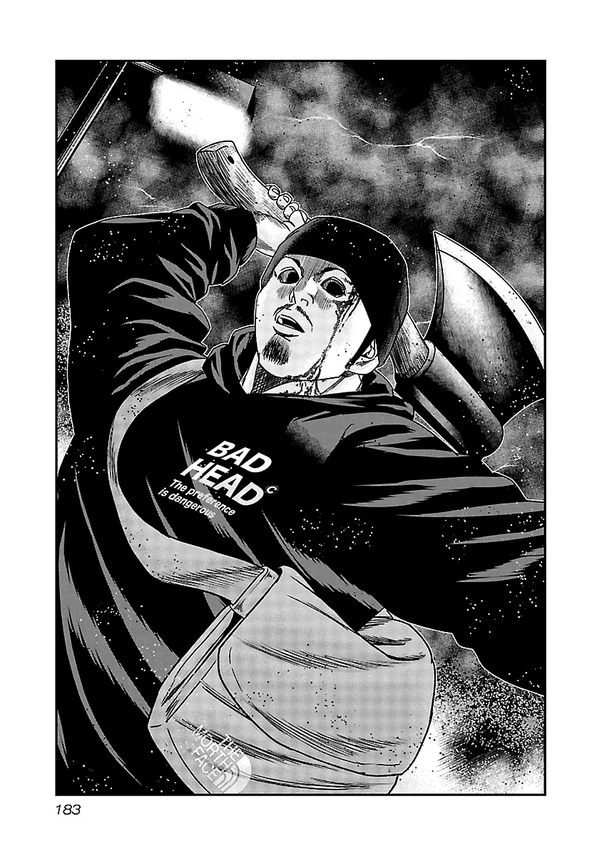 Out (Makoto Mizuta) Chapter 138 page 22