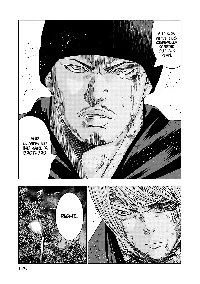 Out (Makoto Mizuta) Chapter 138 page 14