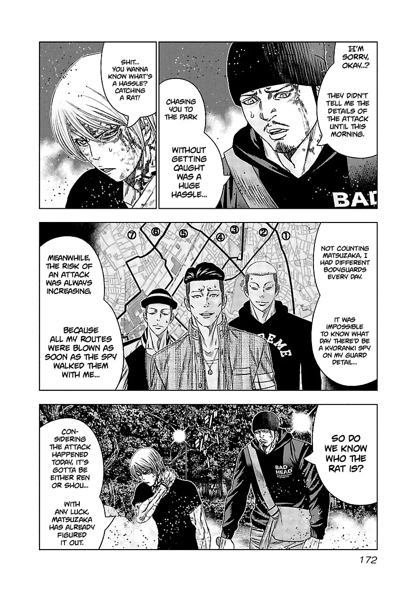 Out (Makoto Mizuta) Chapter 138 page 11