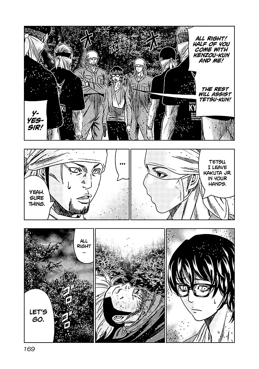 Out (Makoto Mizuta) Chapter 138 page 8