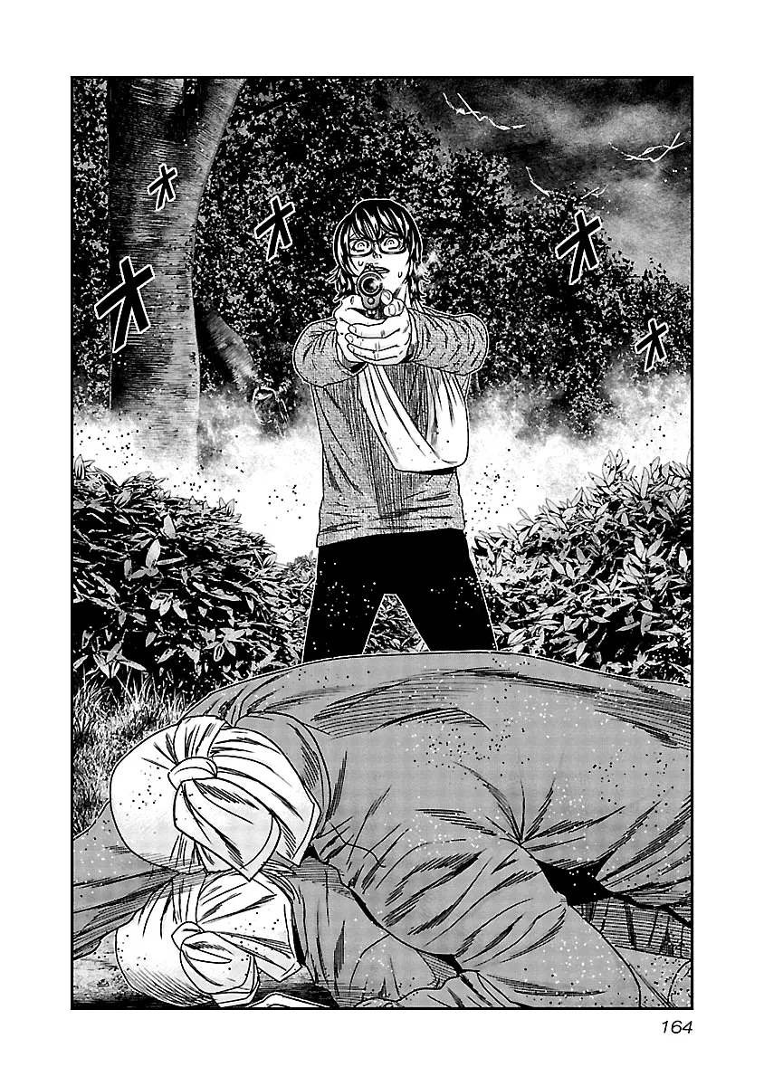 Out (Makoto Mizuta) Chapter 138 page 3