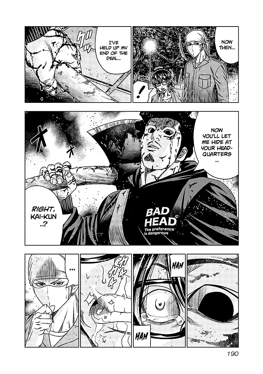 Out (Makoto Mizuta) Chapter 139 page 4