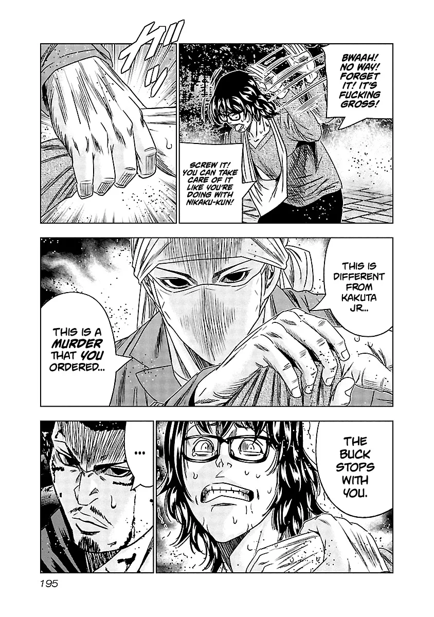 Out (Makoto Mizuta) Chapter 139 page 9