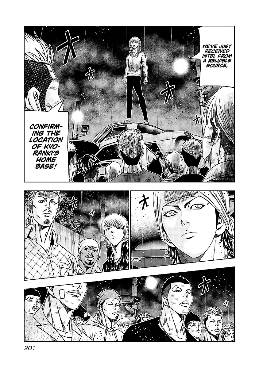 Out (Makoto Mizuta) Chapter 139 page 15