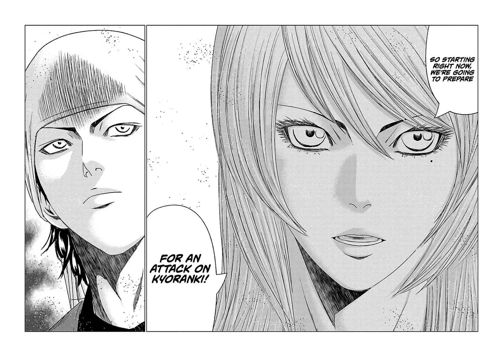 Out (Makoto Mizuta) Chapter 139 page 16