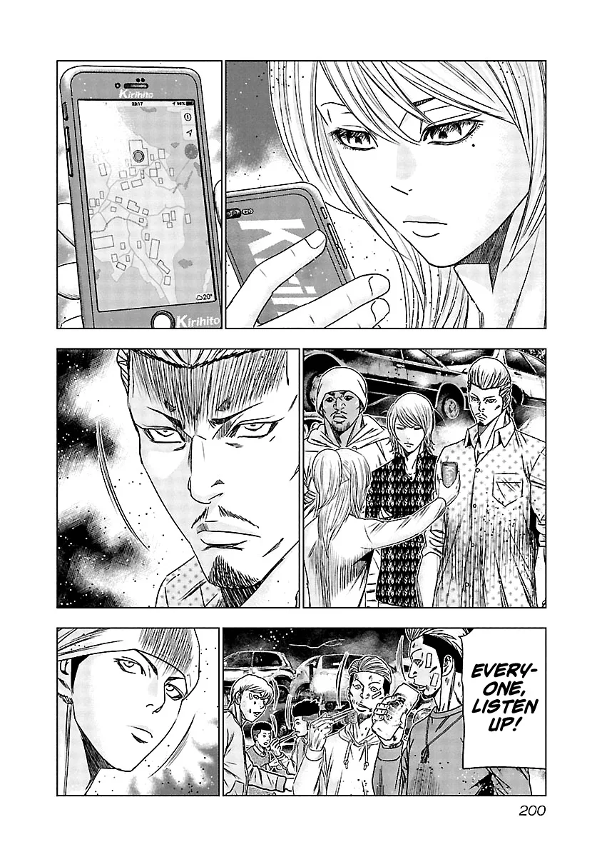 Out (Makoto Mizuta) Chapter 139 page 14