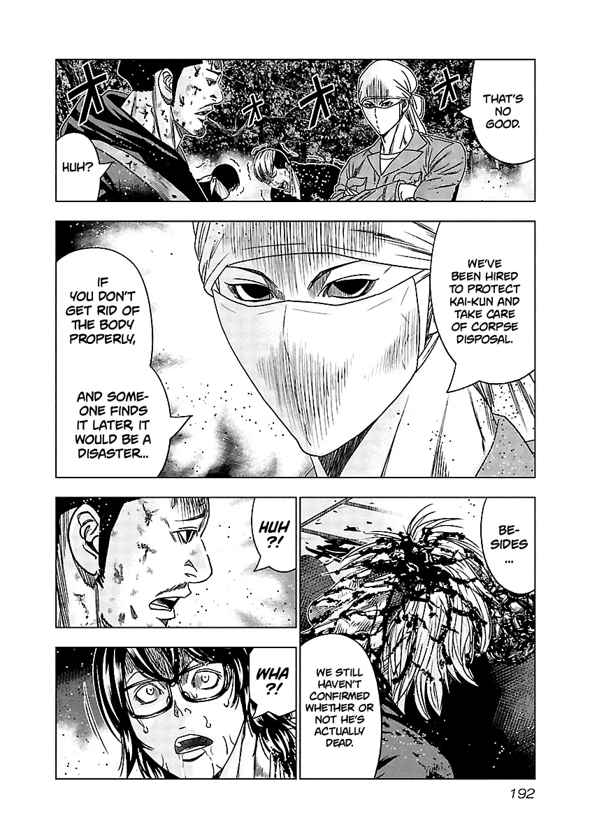 Out (Makoto Mizuta) Chapter 139 page 6