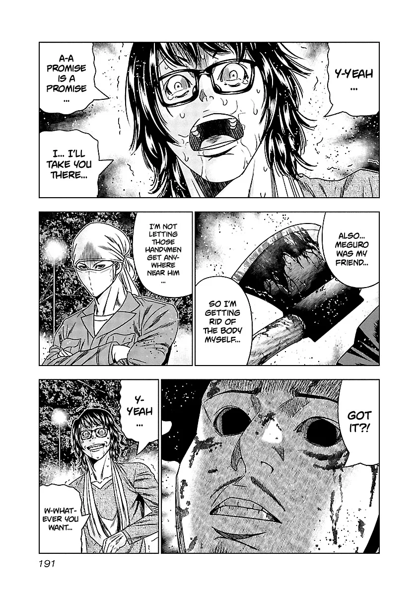 Out (Makoto Mizuta) Chapter 139 page 5