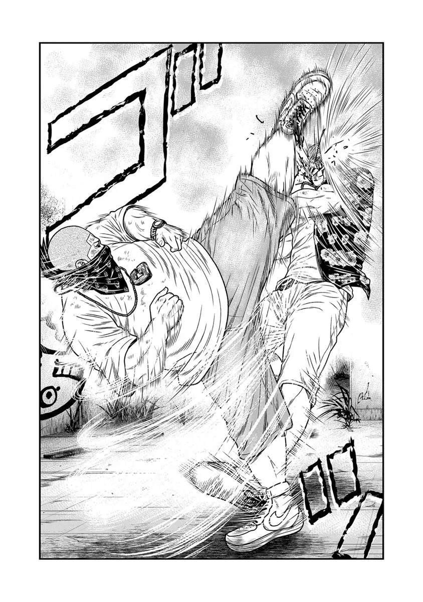 Out (Makoto Mizuta) Chapter 14 page 14