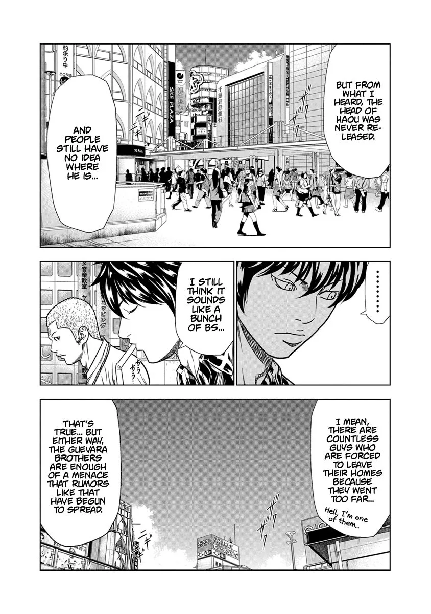 Out (Makoto Mizuta) Chapter 14 page 11