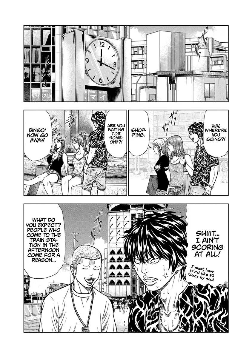 Out (Makoto Mizuta) Chapter 14 page 16