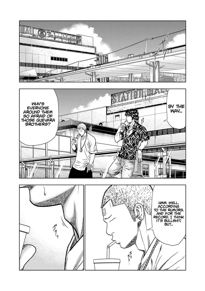 Out (Makoto Mizuta) Chapter 14 page 8