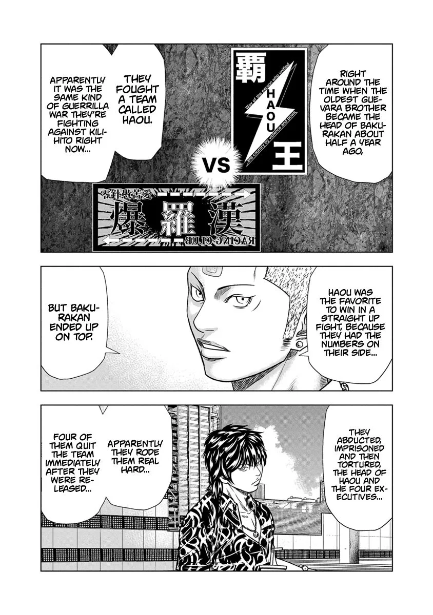 Out (Makoto Mizuta) Chapter 14 page 10