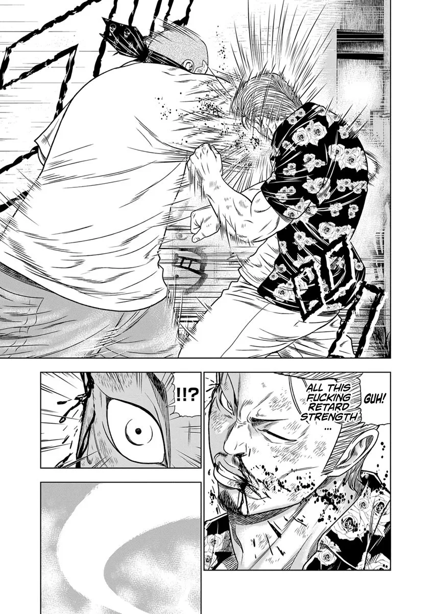 Out (Makoto Mizuta) Chapter 14 page 13