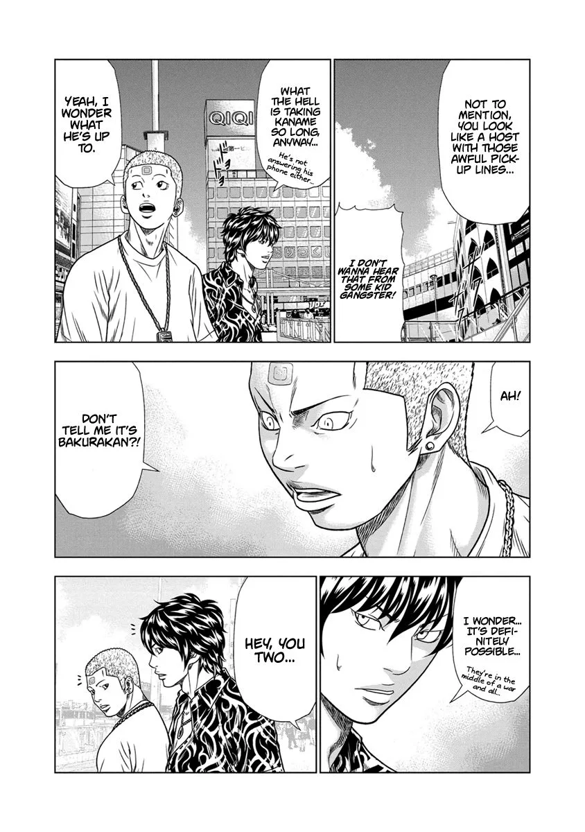 Out (Makoto Mizuta) Chapter 14 page 17
