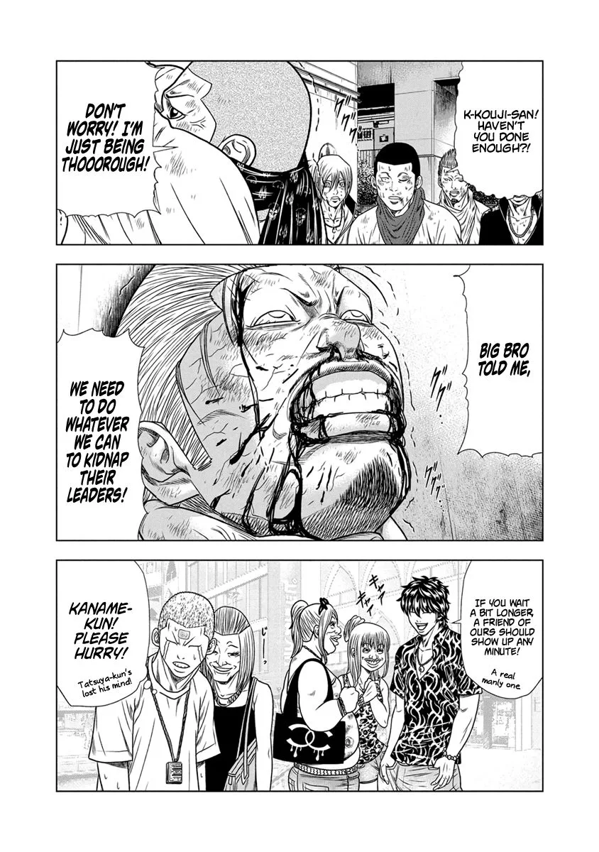 Out (Makoto Mizuta) Chapter 14 page 20
