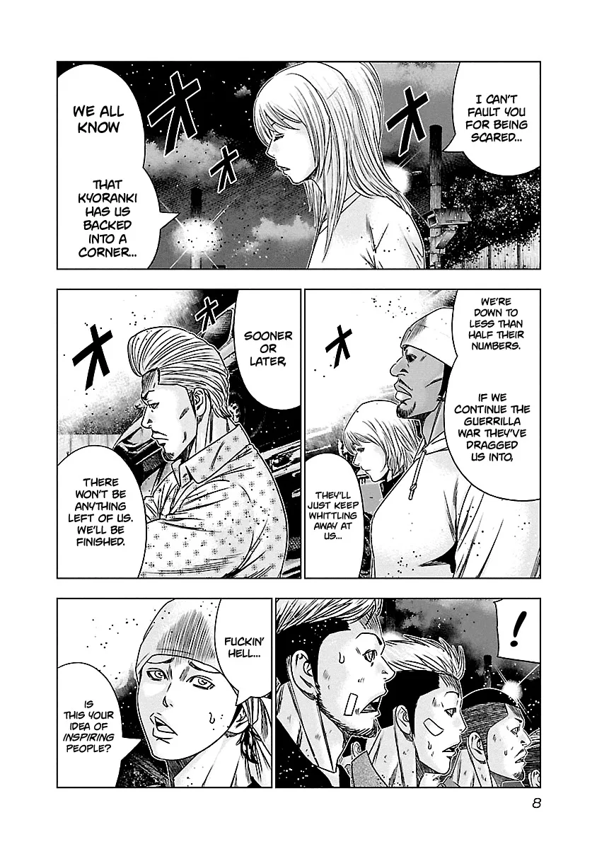 Out (Makoto Mizuta) Chapter 140 page 8