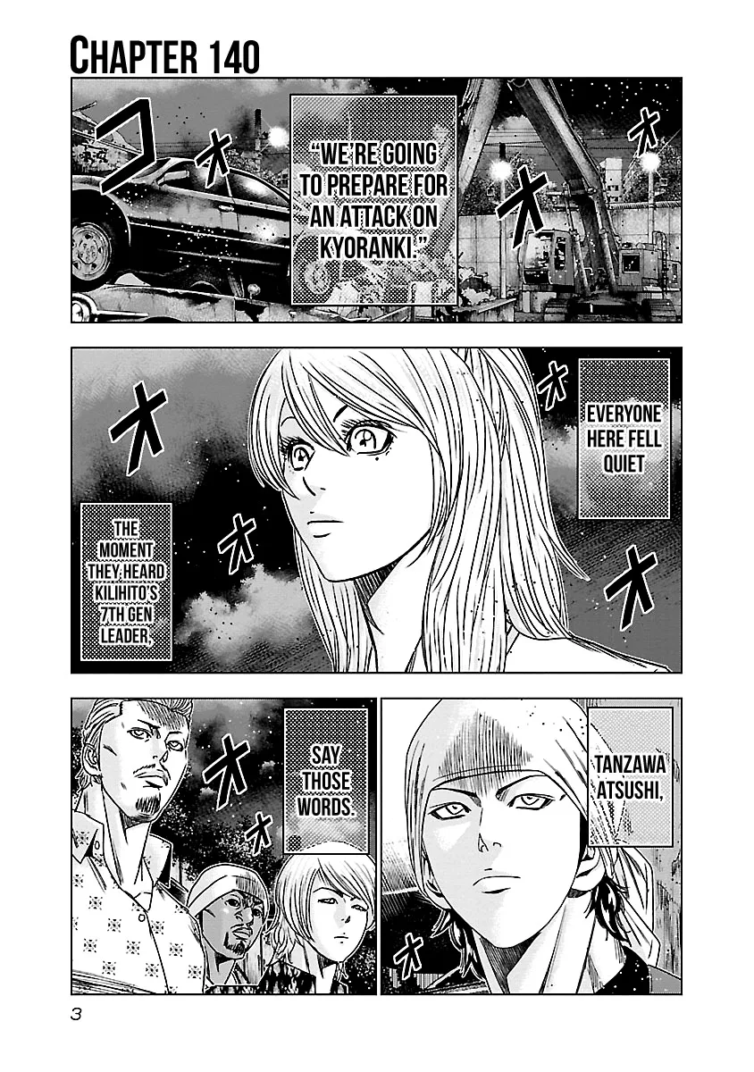 Out (Makoto Mizuta) Chapter 140 page 3