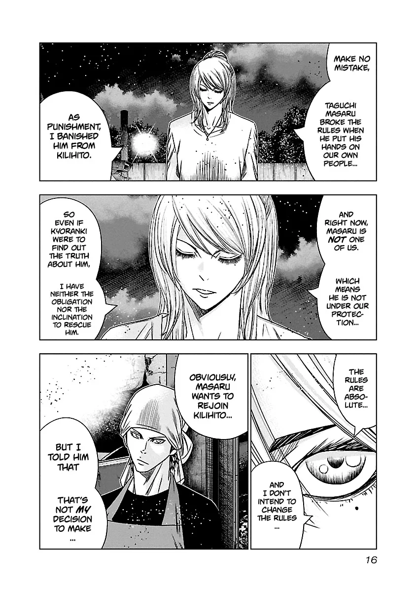 Out (Makoto Mizuta) Chapter 140 page 16