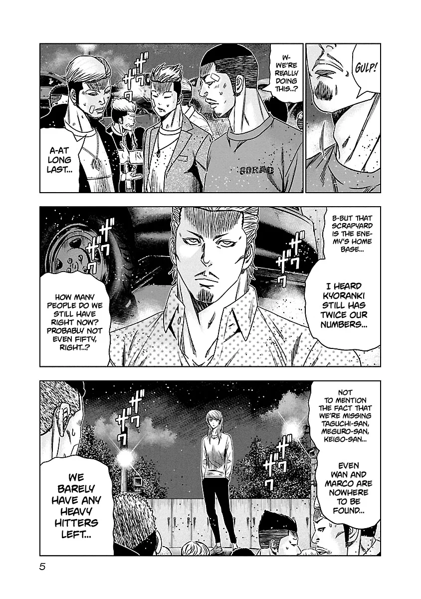 Out (Makoto Mizuta) Chapter 140 page 5