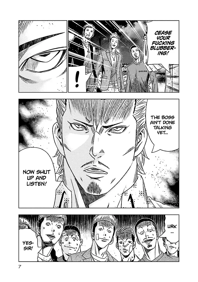 Out (Makoto Mizuta) Chapter 140 page 7