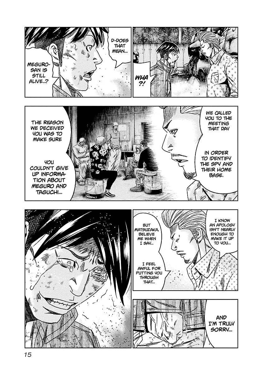 Out (Makoto Mizuta) Chapter 140 page 15