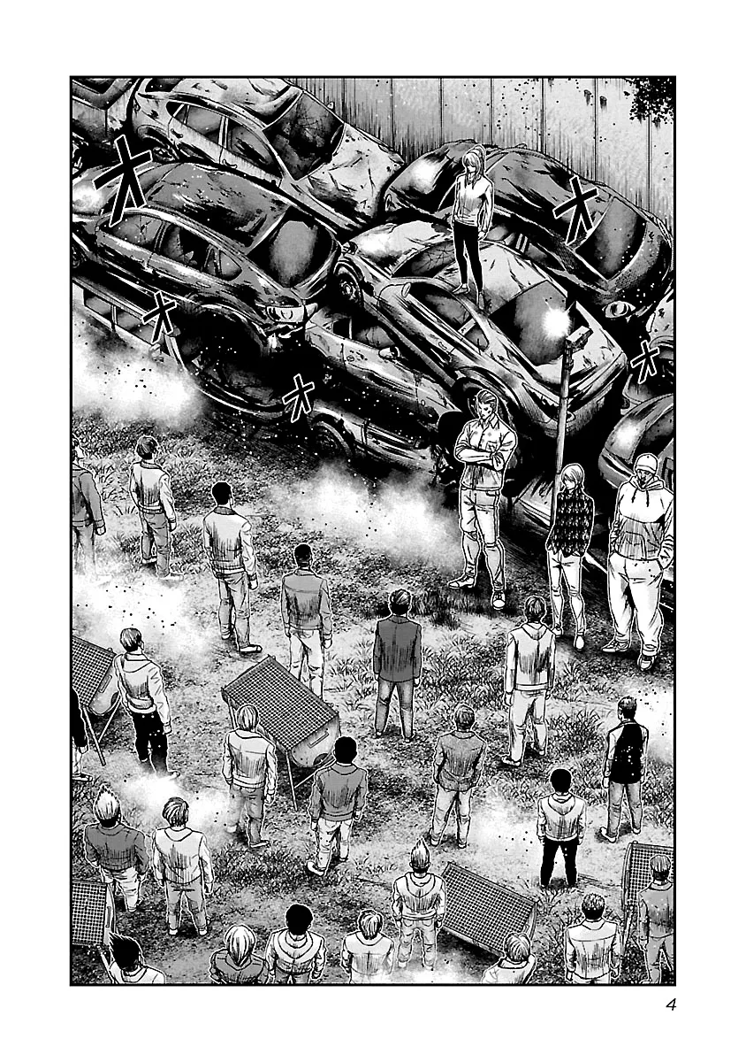 Out (Makoto Mizuta) Chapter 140 page 4