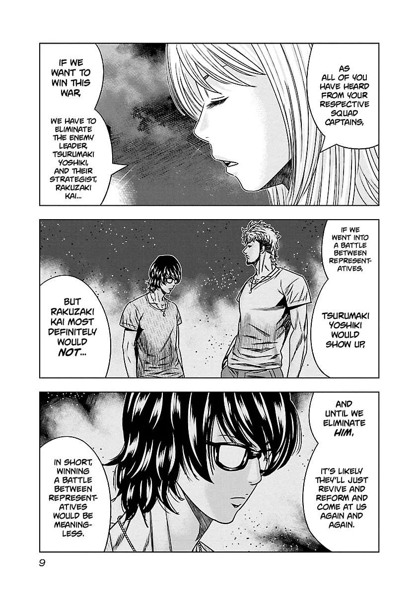 Out (Makoto Mizuta) Chapter 140 page 9