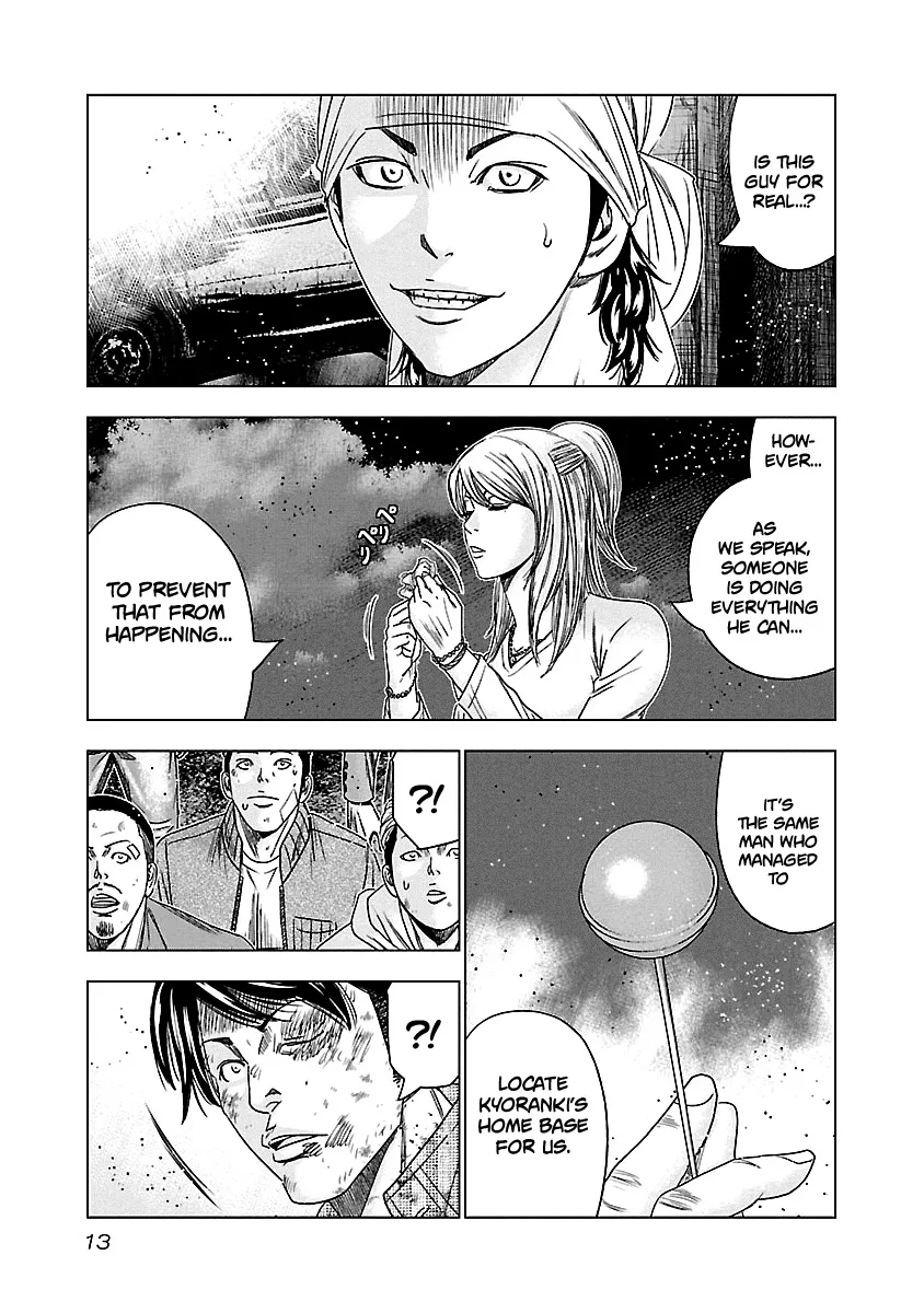 Out (Makoto Mizuta) Chapter 140 page 13