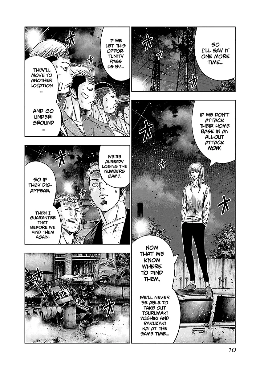 Out (Makoto Mizuta) Chapter 140 page 10