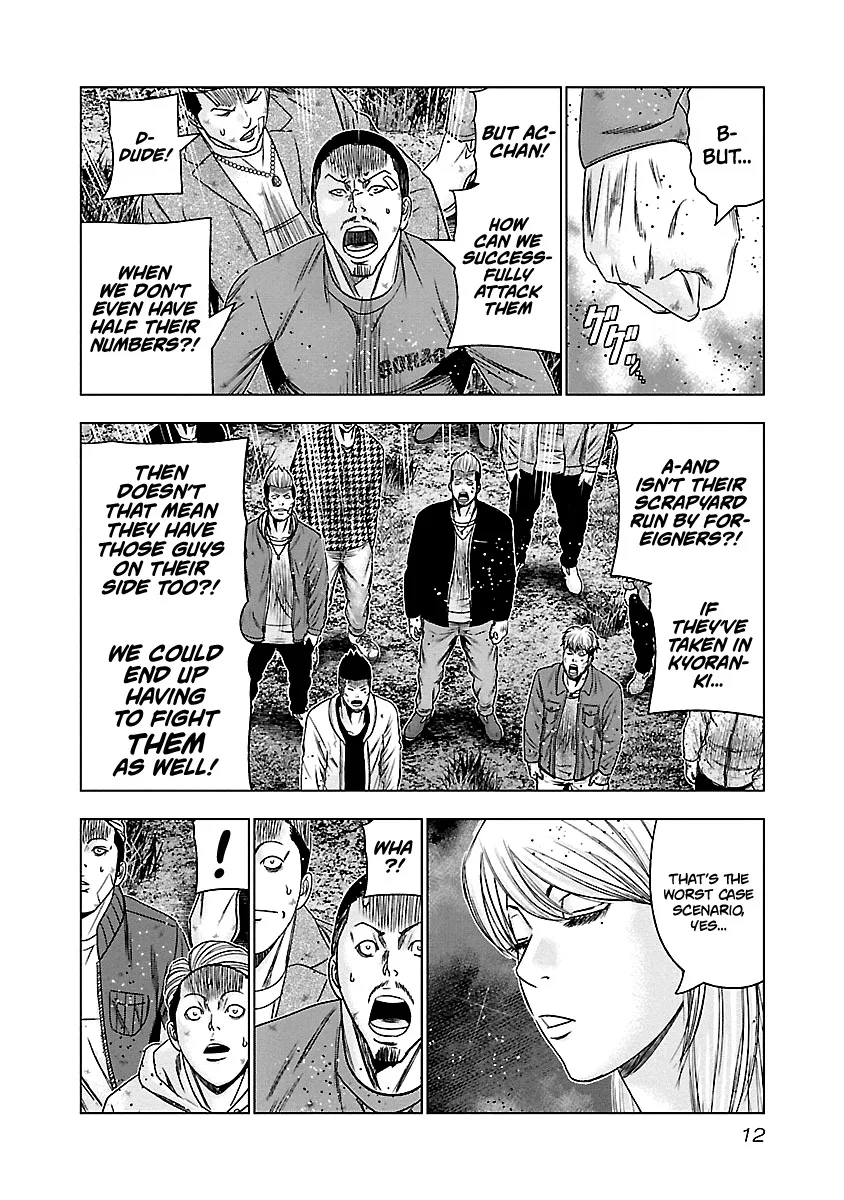 Out (Makoto Mizuta) Chapter 140 page 12
